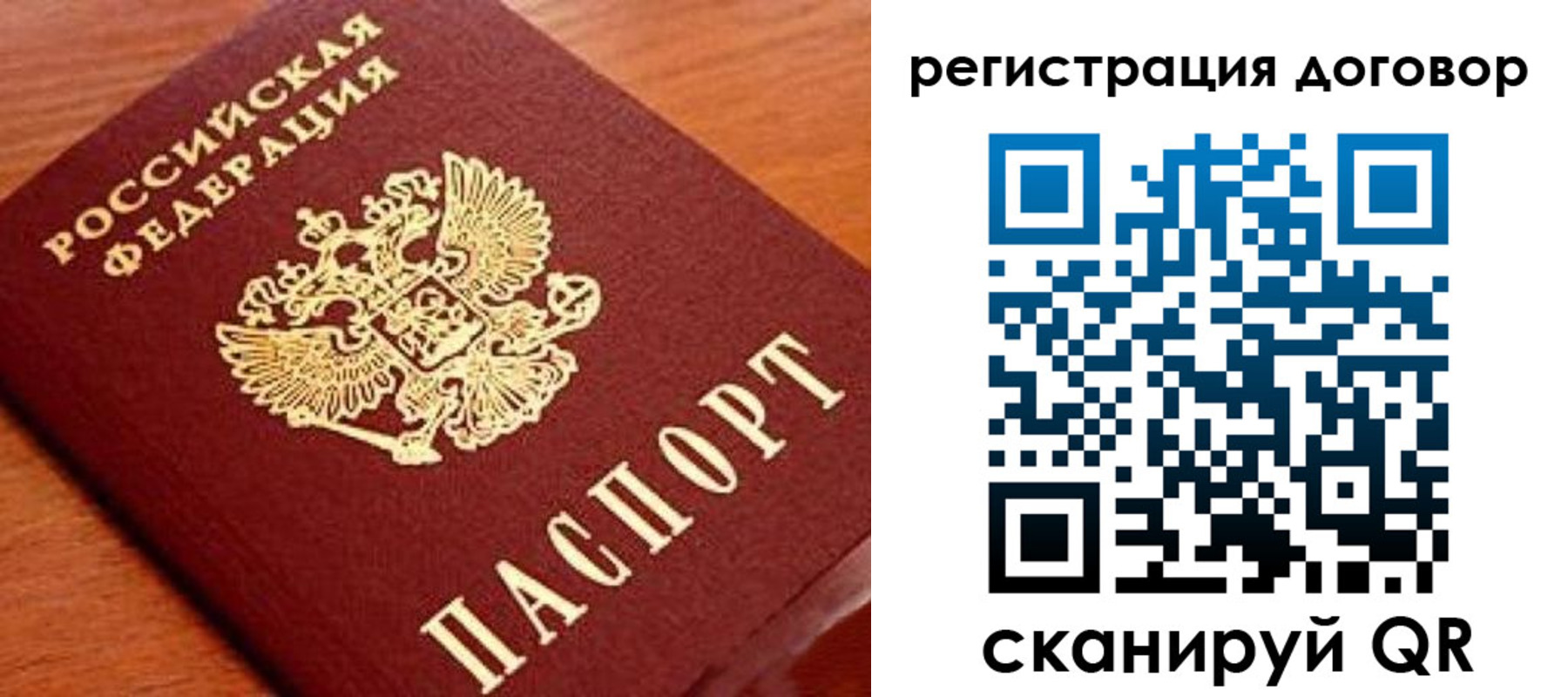 временная регистрация госуслуги в Волгоградской области