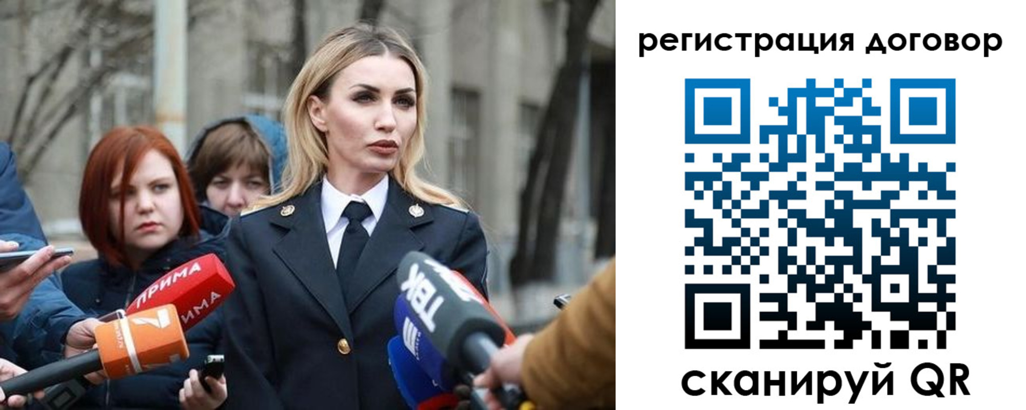 прописка для школы в Волгоградской области
